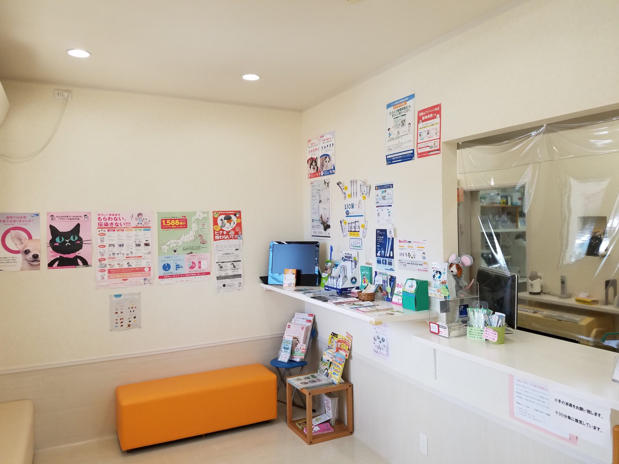 医院紹介 仙台市太白区 向山動物病院｜健康診断､各種予防接種やペットホテルもあります。